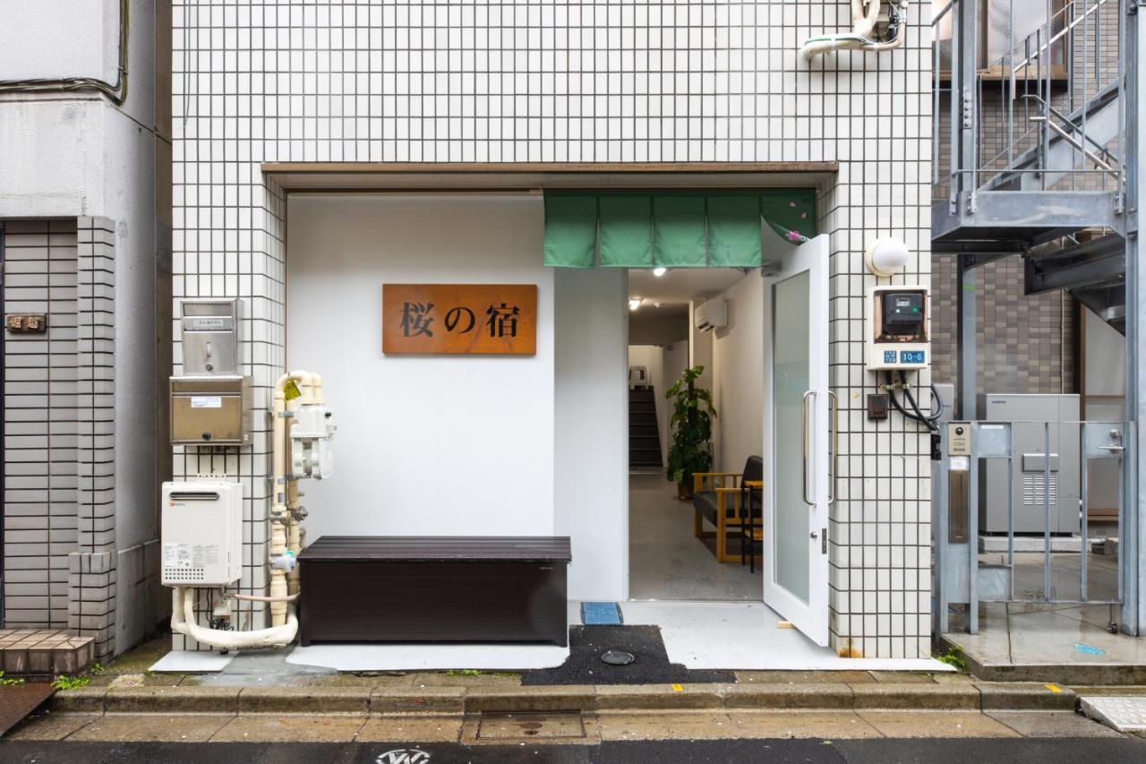 Sakura Inn Asakusa Station Walking 4 Min Shinjuku Shibuya Ginza Oshiage 도쿄 외부 사진
